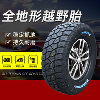 启助 245/70R16轮胎百威MT越野轮胎mt泥地胎皮卡车坦克300牧马人