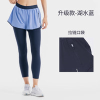 迪卡侬（DECATHLON）裤女假两件修身弹力跑步高腰秋蜜桃运动紧身裤FICW 升级款-湖水蓝（logo腰带口袋款） 165/92B/XL