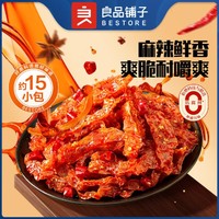 BESTORE 良品铺子 魔芋干（香辣味）150g解馋小吃零食魔芋休闲零食