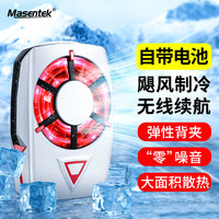 美讯 DY56手机散热器半导体制冷背夹降温风扇数显不插线电竞直播静噪音小米适用华为苹果 风冷