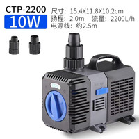 森森静音变频水泵潜水泵抽水循环鱼池鱼缸过滤淡海水二用 CTP2200变频泵可调节水量