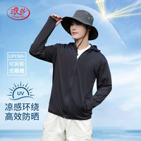 浪莎防晒衣男士防紫外冰丝透气皮肤衣夏季户外速干宽松轻薄钓鱼服外套 黑色 3XL(165-190斤)