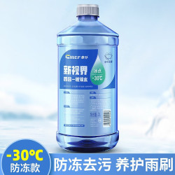 chief车仆车仆chief车仆新视界玻璃水汽车防冻冬季强力去污雨刮水车用