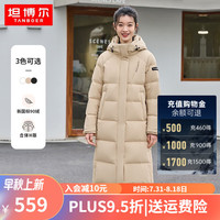 坦博尔连帽羽绒服女长款韩版加厚运动休闲蓄热内里长款冬天外套TD236852 浅驼色 165/88A