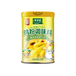 太太乐 鸡粉调味料270g*1罐炒菜粤菜煲汤腌肉增香提鲜厨房家用调料