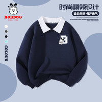 BoBDoG巴布豆儿童卫衣2024男童秋装翻领上衣外穿休闲童装宽松舒适大童男装 藏青 巴布B字母X 130