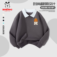 BoBDoG巴布豆儿童卫衣2024男童秋装翻领上衣外穿休闲童装宽松舒适大童男装 石墨灰 帽子巴布X 160