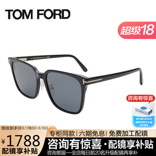 TOM FORD 汤姆·福特 汤姆福特墨镜 时尚潮流百搭太阳镜 0891K 01A 59MM