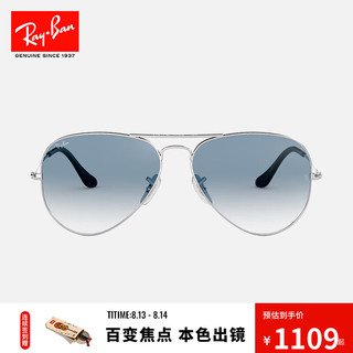 Ray-Ban 雷朋 Aviator飞行员系列 男女款太阳镜 0RB3025 003/3F 银框蓝片 62mm