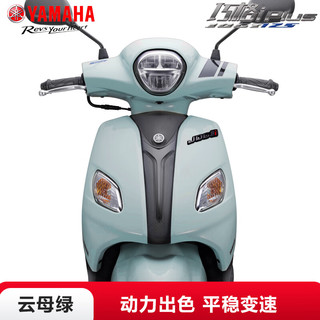 雅马哈（YAMAHA）巧格i plus踏板摩托车国四电喷125cc燃油车可上牌男女助力整车 巧格iplus云母绿 24款线上零售价8580