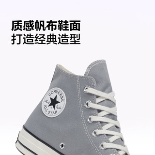 匡威（Converse） 1970S男女经典高帮帆布鞋星云灰灰色A12488C A12488C 44