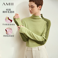 AMII2024秋通勤半高领不对称撞色拼接羊毛衫女修身显瘦毛衣12443133 秋香绿 160/84A/M