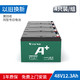 TIANNENG BATTERY 天能电池 A+ 48V60V72V电动车石墨烯电池