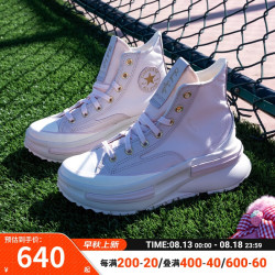 converse匡威帆布鞋女runstarlegacy夹心厚底鞋运动休闲鞋子a1040936