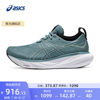 ASICS 亚瑟士 跑步鞋男鞋缓震回弹运动鞋耐磨透气舒适跑鞋 GEL-NIMBUS 25 蓝绿色 42.5