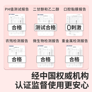 植物儿童牙膏含氟防蛀固齿3到6到12岁换牙期温和婴儿宝宝