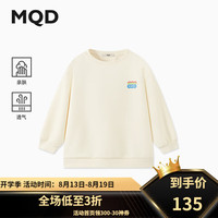 马骑顿（MQD）MQD男大童秋季经典百搭学院风运动休闲卫衣 米白 120cm