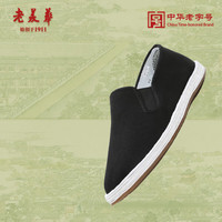 老美华【艾草缓震三防】春季老北京布鞋男款休闲鞋子潮鞋 黑色 三防面料 43