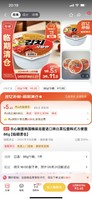 NONGSHIM 农心 辣白菜碗面86g韩国进口泡面泡菜味方便面速食杯面代餐食品