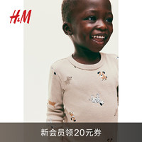 H&M童装婴儿装女婴2024秋季时尚可爱长袖哈衣1146165 浅米色/狗 90/48