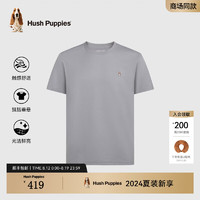 Hush Puppies【挺括垂悬】暇步士男装24夏季纯色简约百搭弹力圆领短袖T恤 月光灰 L