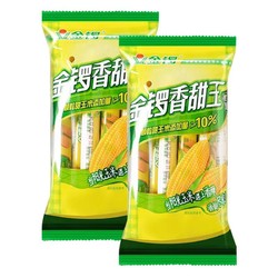 JL 金锣 玉米香甜王火腿肠 240g(30g*8支)/袋 2袋装 玉米热狗休闲办公零食