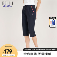 ELLE Active 时尚休闲直筒五分裤女夏季速干冰丝百搭拼接舒适透气运动裤女 藏青色 M