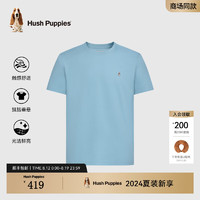 Hush Puppies【挺括垂悬】暇步士男装24夏季纯色简约百搭弹力圆领短袖T恤 海雾蓝 L