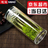 SIBAO 思宝 玻璃杯高山流水双层口杯隔热自然沉淀泡茶杯商务车载办公杯 2号(350ml)（90%客户的选择）