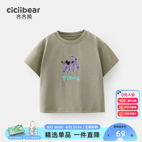 齐齐熊 cicibear男童短袖t恤夏季薄款儿童圆领宝宝T休闲灰色酷 奶灰色 140cm