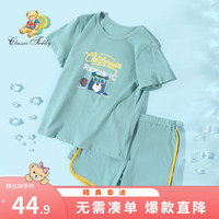 精典泰迪男童套装儿童T恤短裤两件装中大童装夏季2 豆绿 160
