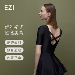 弈姿女士泳衣保守连体裙式泳装温泉显瘦游泳衣 EZI20W128 黑色 M