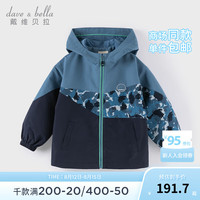 戴维贝拉（DAVE＆BELLA）儿童运动上衣休闲中大童衣服小女孩连帽外套2024秋季男童外衣 灰蓝色 130cm(身高120-130cm)
