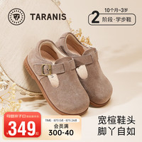 泰兰尼斯秋季儿童学步鞋女童包头防撞防滑软底复古宝宝小皮鞋 沙色 23码 内长15.0适合脚长13.8~14.2cm