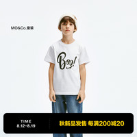 little MO&Co.5A抑菌 little moco童装24秋装男女童亲子装简约纯棉短袖t恤 本白色 110/56