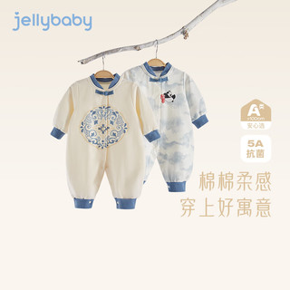 JELLYBABY婴儿连体衣国风中式衣服秋季新生儿哈衣幼童抗菌爬服百天宝宝衣服 杏色 66CM