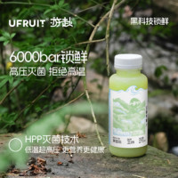 【吉杰】游赴uFruit100%HPP果蔬汁草莓汁果汁红富士苹果汁