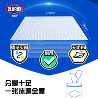 高乐氏 clorox 凑单14.05！高乐氏桶装湿巾季铵盐3桶清新香