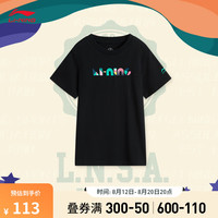 李宁 LI-NING童装短袖T恤男大童2024夏季棉质简约潮流百搭上衣YHSU317 黑色-2 140cm