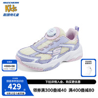 Skechers斯凯奇儿童春秋款运动鞋复古潮流时尚女童旋钮老爹休闲鞋303946L 薰衣草色/LAV 39码