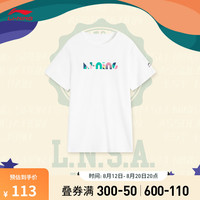 李宁 LI-NING童装短袖T恤男大童2024夏季棉质简约潮流百搭上衣YHSU317 标准白-1 140cm
