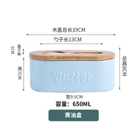 创丰达 黄油盒奶酪储物盒保鲜盒带木盖配刀牛油切割器陶瓷盒芝士切块保存 蓝色