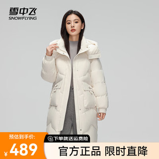 雪中飞2024中长款加购连帽羽绒服女士百搭时尚保暖防风舒适休闲 米白8011 180/100A 米白|8011