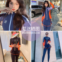 范德安 BE范德安冲浪系列分体泳衣女保守防晒带胸垫长袖套装