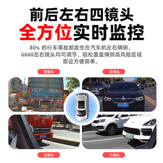 趴趴狗papago 360全景行车记录仪2024停车监控24小时防划车