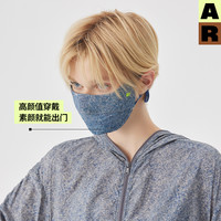 AR牛仔视错觉防晒口罩/印花立体防紫外线护眼角女a线AlmondRocks