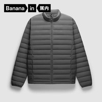 Bananain 蕉内 氢气301Air男士羽绒服轻薄羽绒服立领内搭 10110470121 岩石灰 L