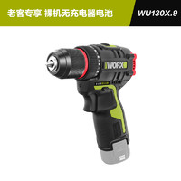 WORX 威克士 锂电冲击钻WU131X