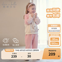 戴维贝拉(DAVE&BELLA)【 Hello.Kitty联名】女童套装儿童衣服秋装卫衣长裤两件套 琥珀粉 110cm(身高100-110cm)