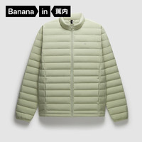 Bananain 蕉内 氢气301Air男士羽绒服轻薄羽绒服立领内搭 10110470121 抹茶绿 XXL